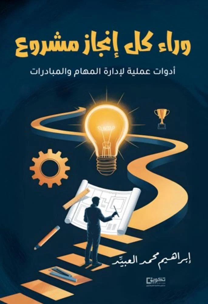 My book 1